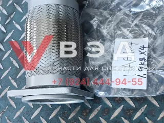 Гофра выхлопная 134702529 XCT25L4_SR