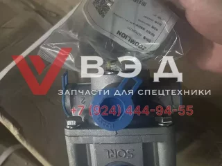 Воздушный клапан тормозной системы 1070500701 Zoomlion QY25V