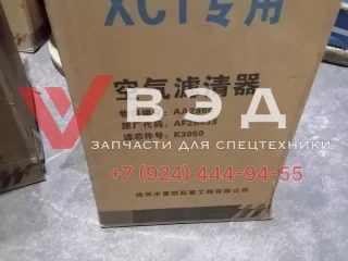 Фильтр воздушный К3050