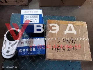 Ролик натяжной WP7.300E51 (610800060251)