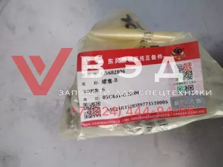 Фиксатор гнезда коромысла (толкателя штанги клапана) QSC8.3 6D114e3 ISLe 4944725