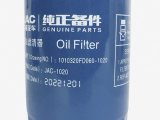 Фильтр масляный 1010320FD060PK для пикапов JAC T6, T8