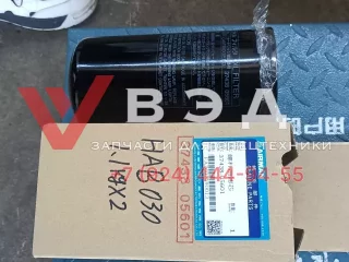 Масляный фильтр компрессорной установки 37438-05601 для воздушного компрессора AIRMAN PDS420S-6D1