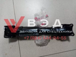 Вал карданный передний 2200100P3140 для пикапа JAC T6