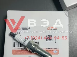 Свеча зажигания 1026106GD190A для пикапов JAC Т6 c бензиновым ДВС