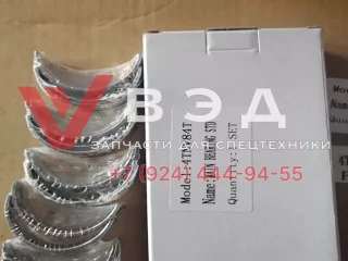 Комплект вкладышей полный ДВС Yanmar 4TNV84T для мини-погрузчиков Sunward SWL2810