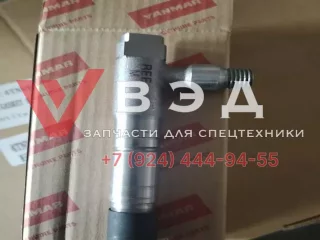 Распылитель форсунки ДВС Yanmar 4TNV84T для мини-погрузчиков Sunward SWL2810