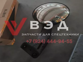 Зеркало сферическое в сборе 1309070000414A автокрана SANY STC250T5-4R