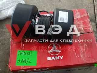 Моторчик отопителя кабины водителя 141502000692A013 для автокрана SANY STC250T5-4R