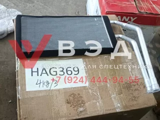 Радиатор отопителя кабины водителя 141502000692A011 для автокрана SANY STC250T5-4R