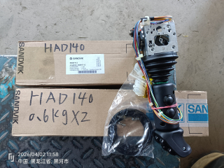 Джойстик 55097713 для буровой установки SANDVIK DI650I