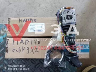 Джойстик 55097713 для буровой установки SANDVIK DI650I