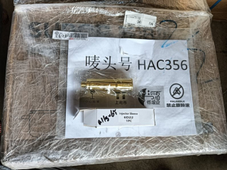 Стакан топливной форсунки 309113709 ДВС Mitsubishi 6D24-TLU2I для гусеничного крана Hitachi Sumitomo
