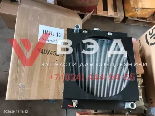 Радиатор Y4DX45D10A070100 ДВС FAW для ДЭС BEEZON