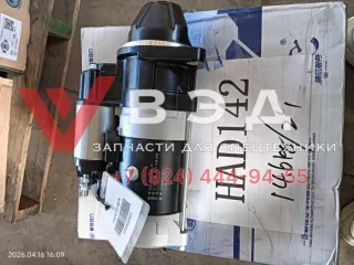 Стартер 3708100-A71-KM10M с ДВС FAW для ДЭС BEEZON