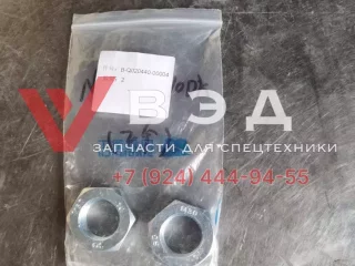 Гайка B-Q020440-00004 для автогрейдера Sinomach 732T