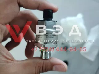 Датчик веса (давления) XCT30 WIKAI MH4 (14395379/110PAQ3M/558577)