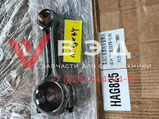 Шатун для ДВС ISUZU BB-4BG1TRD-01