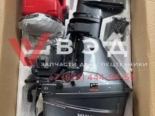 Лодочный мотор YAMAHA 15FMH аналог Китайского производства